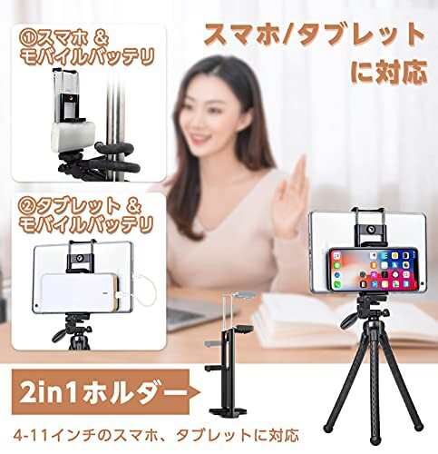 ZenCT ミニ三脚 くねくね三脚 スマホ 三脚 タブレット カメラ 卓上三脚 3way雲台 360度回転可能 フレキシブル  スマホ/タブレットホルダー付き 耐荷重1kg どこでも固定 ミニ卓上三脚 小型 軽の通販はau PAY マーケット - アッシュカラー | au  PAY マーケット－通販サイト