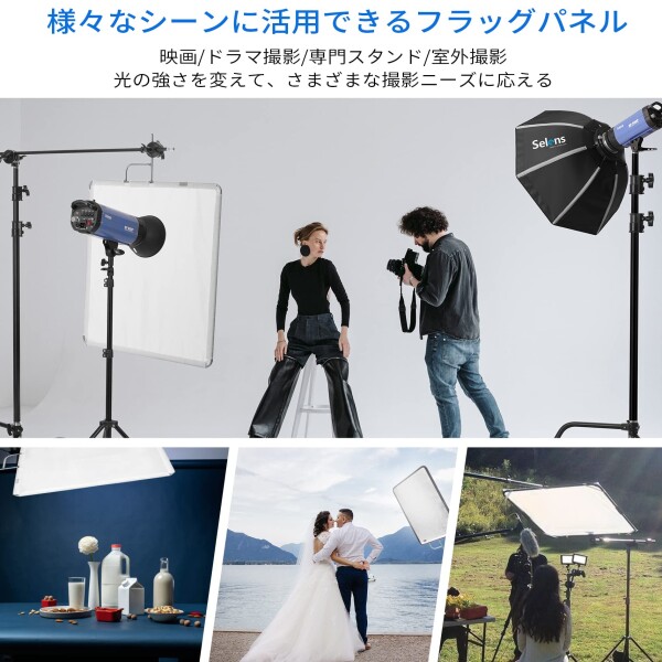 Selens フラッグパネル 45cmx60cm ステンレス製 4-in-1リフレクター+ディフューザーキット 撮影用フラッグ 取り外し快速 スタジオ撮影 写真照明反射器 広告 インタビュー ビデオ撮影 人物撮影_2