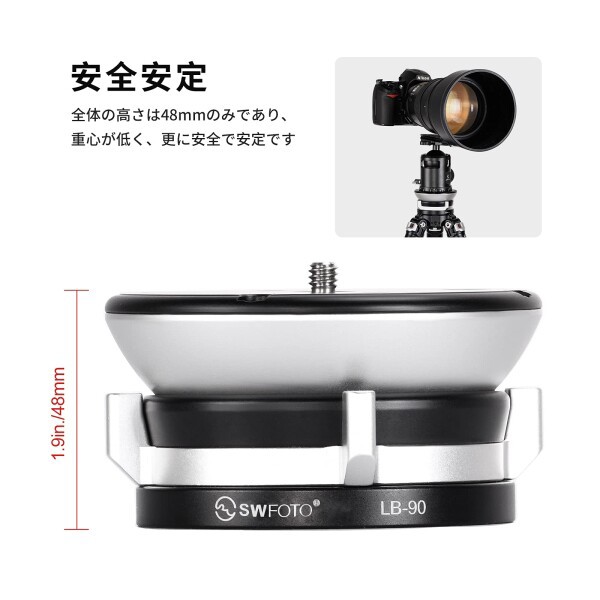 SWFOTO LB-90 レベリングベース 低重心 雲台 アルミニウム合金製 最大