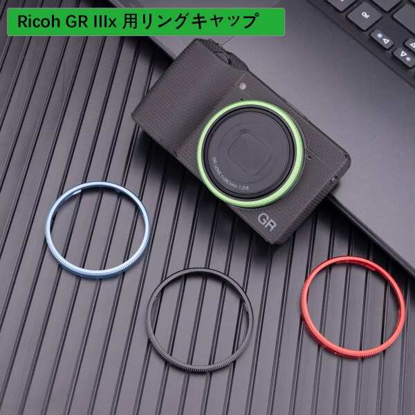 JJC GN-2 アルミニウム合金 リングキャップ リコー Ricoh GR IIIx GR3x GRIIIx GRIIIx HDF に対応 Ricoh  GN-2 リングキャップ 互換 緑の通販はau PAY マーケット - アッシュカラー | au PAY マーケット－通販サイト