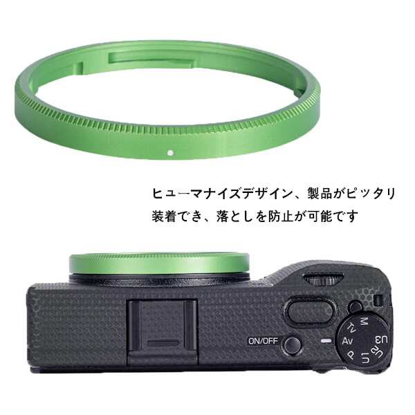 JJC GN-2 アルミニウム合金 リングキャップ リコー Ricoh GR IIIx GR3x GRIIIx GRIIIx HDF に対応 Ricoh  GN-2 リングキャップ 互換 緑の通販はau PAY マーケット - アッシュカラー | au PAY マーケット－通販サイト