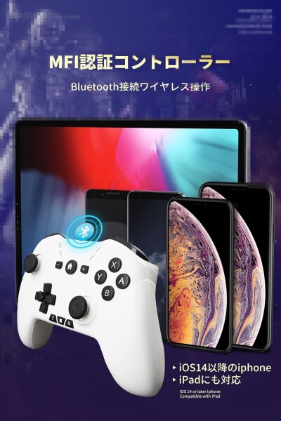 ワイヤレス コントローラー Switch/PC/IOS/Android全対応プロコン
