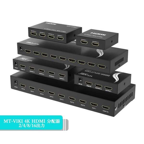 MT-VIKI HDMI 分配器 1入力8出力 4K HDMI スプリッター 8出力同時出力 HDMI スプリッター 8出力の8ポート HDMI1.4  スプリッター 4K@30Hz 8画面同時出力 3D PS5 Xbox HDTV DVD 対応の通販はau PAY マーケット - アッシュカラー |  au PAY マーケット－通販サイト