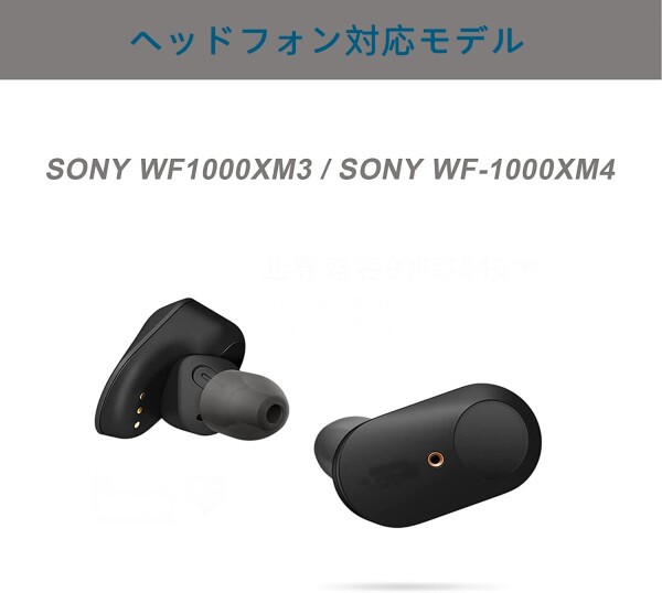 SONY WF-1000XM4 ワイヤレスイヤホン (Tips】ワイヤレス SONY WF-1000XM4 ワイヤレスイヤホン (Tips】ワイヤレス