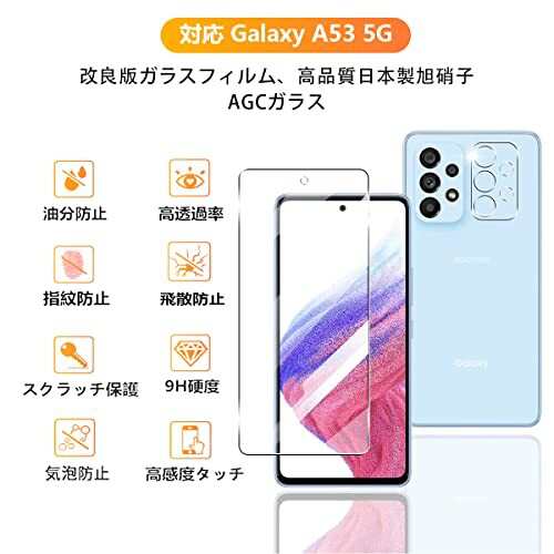 GALAXY A53 5G 海外版 新品未使用 ホワイト ガラスフィルム付き