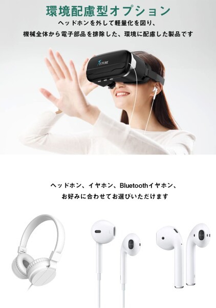 TECKLINE VRゴーグル スマホ用 ヘッドマウントディスプレイ VR