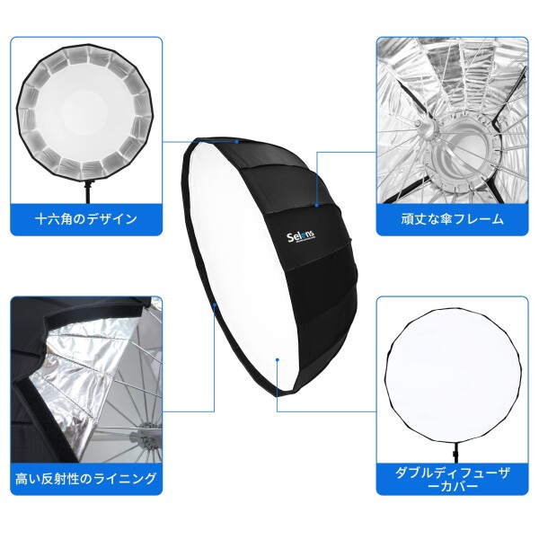 Selens ソフトボックス 十六角形 85cm レードーム型 ディフューザー ボーエンズマウント適用 一秒展開 折り畳み 写真撮影 モノライト ポートレート ストロボ撮影適用_1