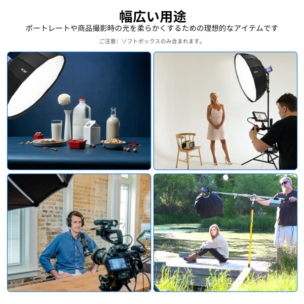 Selens ソフトボックス 十六角形 85cm レードーム型 ディフューザー ボーエンズマウント適用 一秒展開 折り畳み 写真撮影 モノライト ポートレート ストロボ撮影適用_2