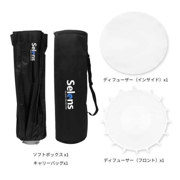 Selens ソフトボックス 十六角形 85cm レードーム型 ディフューザー ボーエンズマウント適用 一秒展開 折り畳み 写真撮影 モノライト ポートレート ストロボ撮影適用_6