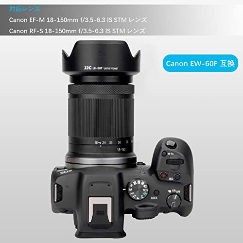 JJC EW-60F 可逆式 レンズフード Canon R7 / R10 + RF-S 18-150mm F3.5-6.3 IS STM u0026 Canon  EF-M 18-150mm F3.5-6.3 IS STM レンズに対応の通販はau PAY マーケット - アッシュカラー | au PAY  マーケット－通販サイト