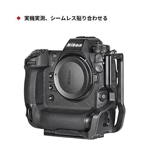 SWFOTO PNL-Z9 ニコン Z9用アルカスイス互換 lプレート l型 arca SWFOTO PNL-Z9 ニコン Z9用アルカスイス互換 lプレート l型 arca