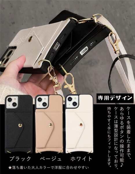 楽天市場】3点セット スマホショルダー ミニポーチ iPhone11