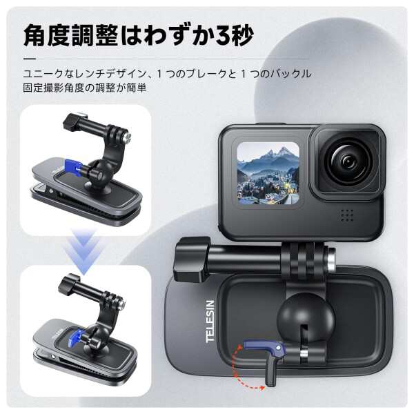 TELESIN Gopro 用 クリップマウント POV撮影必要 360度回転 リュックマウント ゴープロ 用 アクセサリー マウント クリップ  バックパックの通販はau PAY マーケット - アッシュカラー | au PAY マーケット－通販サイト