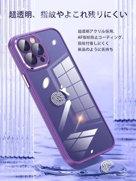 Donocao iphone 13 ProMax専用ケース あいふぉん13 プロマックスカバー