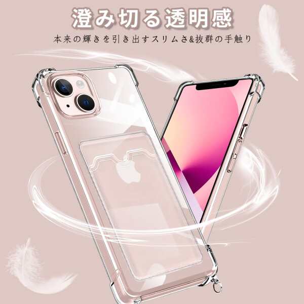 iPhone 13 Mini 用 ケース クリア ショルダー ストラップ付き