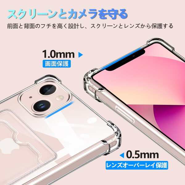 iPhone 13 Mini 用 ケース クリア ショルダー ストラップ付き