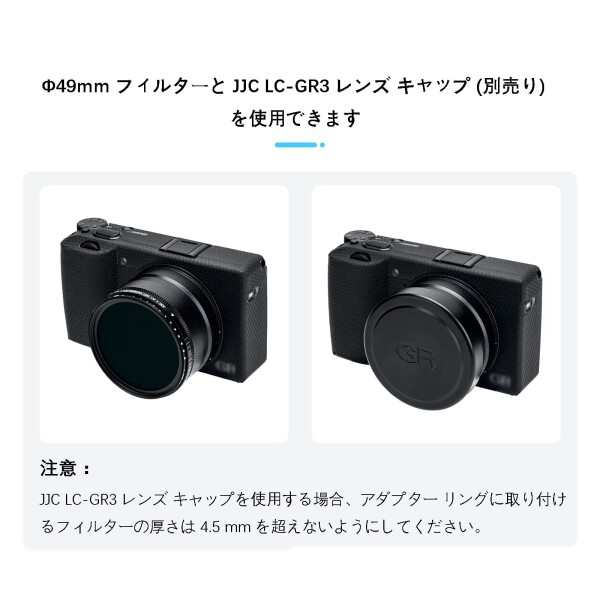 JJC GA-2 レンズアダプター Ricoh GT-2 テレコンバージョンレンズ 装着時に使用 リコー Ricoh GR IIIx GRIIIx  GR3x GRIIIx HDF カメラ用 ｜au PAY マーケット