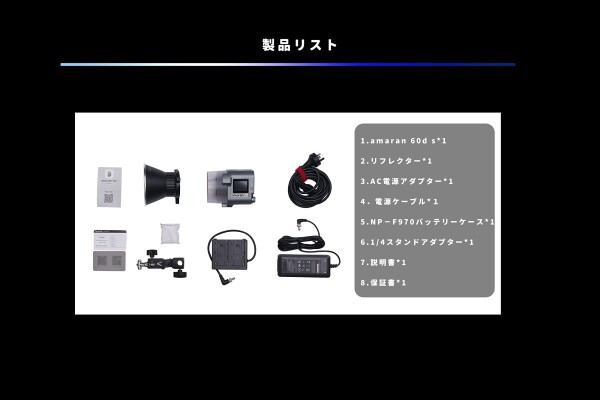 「Aputure」Amaran COB 60d -Sモデル 超軽量小型デイライト 65W CRI?96 TLCI?96、色温度5600K 1m＠45100lux（Vlogger/インタビュー最適ラ