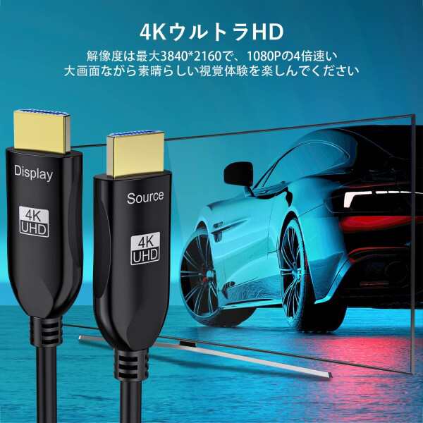 Veetop 4K HDMIケーブル 4K60Hz HDMI2.0規格 18Gbps 4096×2160p HDR