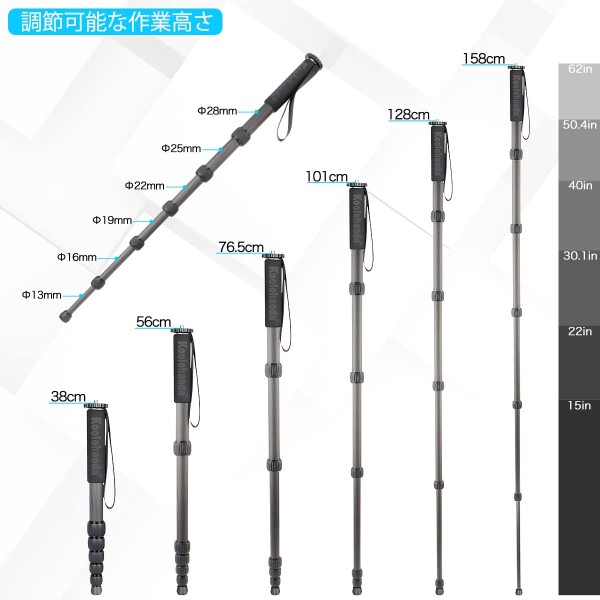 Koolehaoda 一脚カーボンファイバー製カメラ用旅行一脚 耐荷重10kg脚径28mm 6段階伸縮 収納高38cm コンパクト 便利 軽量 旅行用 (MP-286C)_2