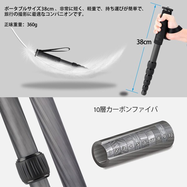 Koolehaoda 一脚カーボンファイバー製カメラ用旅行一脚 耐荷重10kg脚径28mm 6段階伸縮 収納高38cm コンパクト 便利 軽量 旅行用 (MP-286C)_3