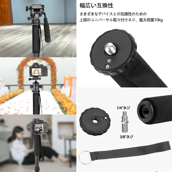 Koolehaoda 一脚カーボンファイバー製カメラ用旅行一脚 耐荷重10kg脚径28mm 6段階伸縮 収納高38cm コンパクト 便利 軽量 旅行用 (MP-286C)_4