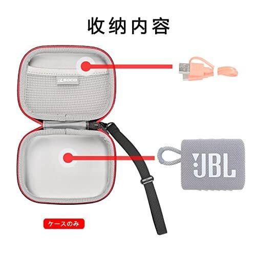 収納ケース JBL GO4/GO3/GO 3 Eco/GO2 Bluetoothスピーカー対応の通販