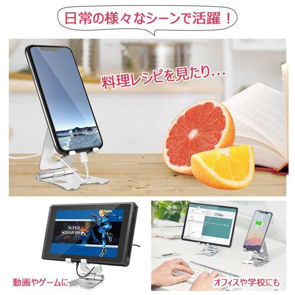 スマホ スタンド ホルダー Miuphro 卓上 おりたたみ 滑り止め 自由調節 角度調整可能 土台強化 安定性 アルミニウム タブレットスタンド  ビング/寝室/オフィス/キッチン/浴室/旅行に適用の通販はau PAY マーケット - アッシュカラー | au PAY マーケット－通販サイト