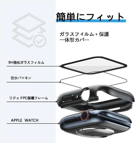 FALSAD Apple Watch Series3/Series2/Series1 カバー 対応 アップル