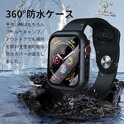 AMAPC for Apple Watch ケース 360度全面防水 バンド 水泳・スポーツ専用 ガラスフィルム 一体型 apple watch 用  カバー 360フルボディ防水 アップルウォッチ ケース Apple Watch Series 9/8/7 41mm対応 シルの通販はau PAY  マーケット - アッシュカラー | au PAY ...