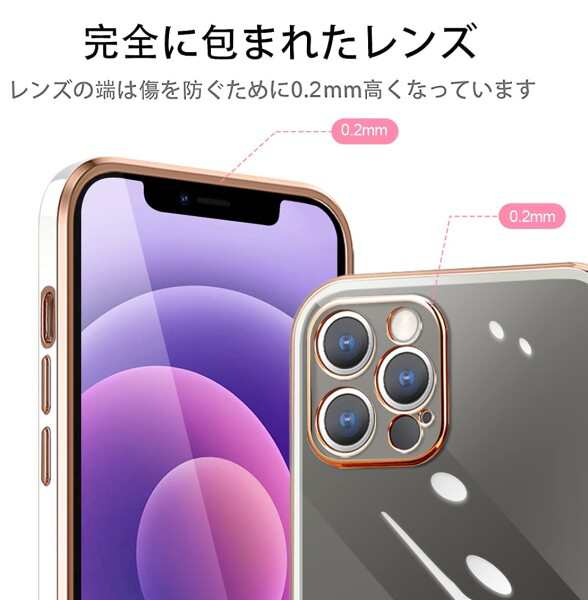 iPhone12 Pro ケース クリア アイフォン12pro カバー シリコン メッキ