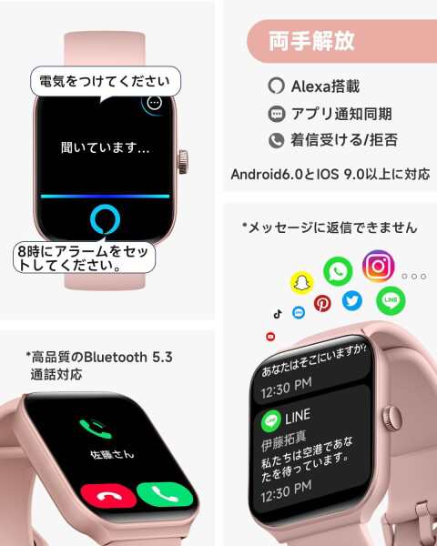 TOOBURスマートウォッチ アリクサ日本語対応 通話機能付き 1.95インチ