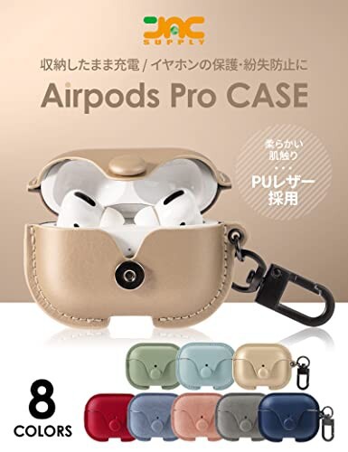 JAC Airpods pro ケース PUレザー エアーポッズプロ ケース 前面LEDが