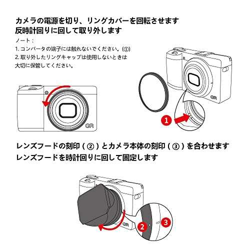 JJC リコー GRIII GR3 カメラ用アルミ製レンズリング、リコーGN-1 全商品オープニング価格 - デジタルカメラ