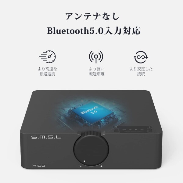 S.M.S.L A100 アンプ Bluetooth 5.0 小型 パワーアンプ HI-FI スピーカー用 「MA12070」アンプIC搭載  2.2ch 2.1ch 2.0ch クラスD オーデ｜au PAY マーケット
