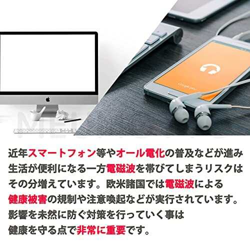 MEUMOTTO 電磁波防止ポーチスマホ 電磁波遮断 電磁波カット 電磁波対策(キャメル)の通販はau PAY マーケット アッシュカラー  au PAY マーケット－通販サイト