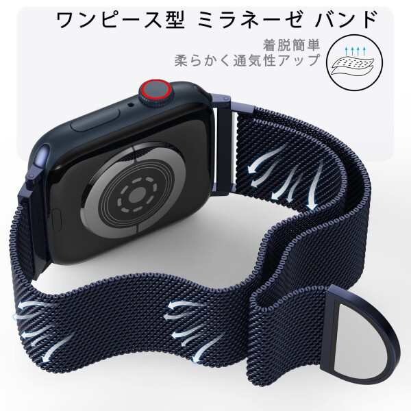 コンパチブル Apple Watch バンド 2枚入り iWatch Ultral Series 8 7 6