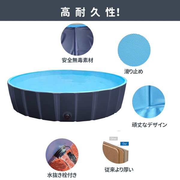 【色: プール】子供用プール 犬用プール 水遊び 80*20cm 夏グッズ バス