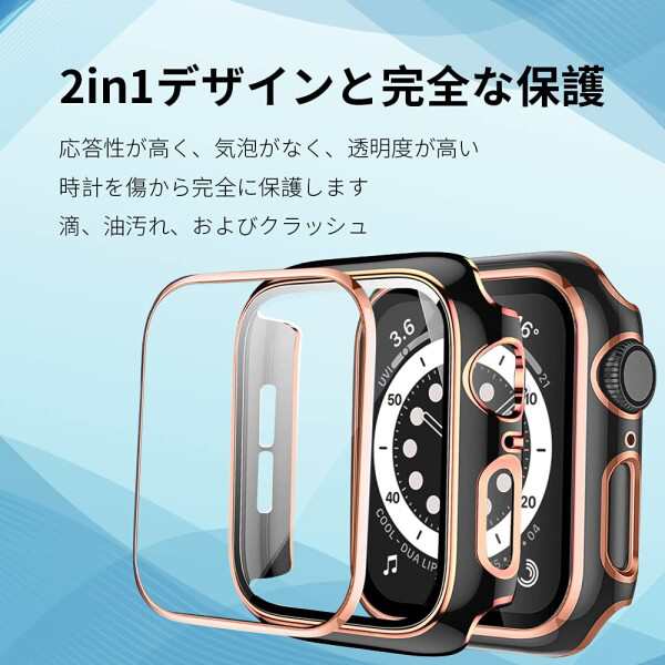 AppleWatch Series7 用 41ｍｍ カバー 高感度 2個入り 緑