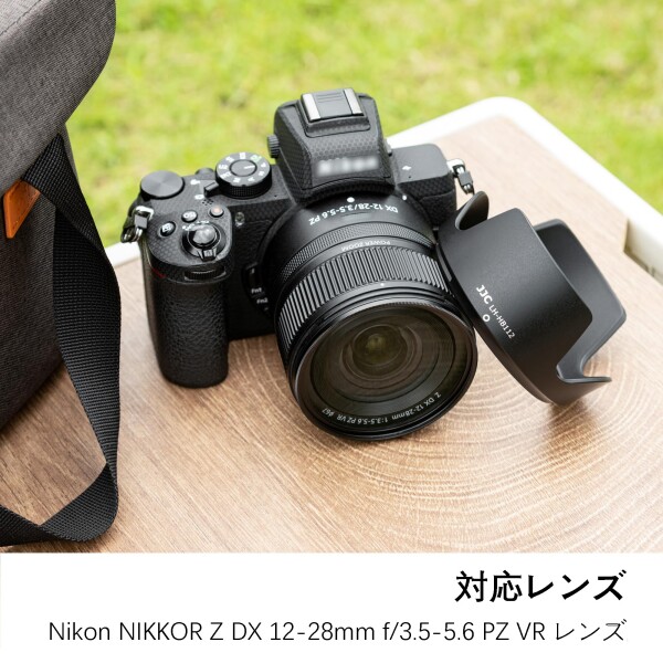 JJC HB-112 レンズフード 可逆式 Nikon NIKKOR Z DX 12-28mm f/3.5-5.6