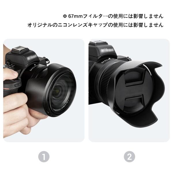 Nikon用 レンズ 6個 まとめ売り JJC HB-112 レンズフード 可逆式 Nikon NIKKOR Z DX 12-28mm f/3.5-5.6