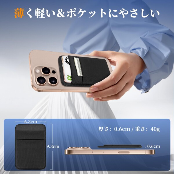 SHANSHUI) magsafe スマホカードケース マグネット スマホカード