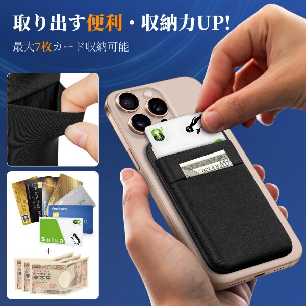 最安値‼️スマホ magsafeウォレット カード入れ SUICA 定期入れ Amazon.co.jp: [SHANSHUI] 【磁力強化】 MagSafe カードケース 最大7枚