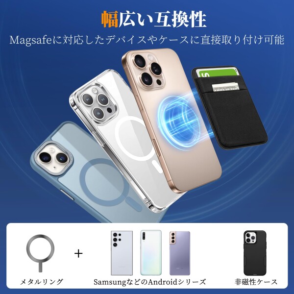 SHANSHUI) magsafe スマホカードケース マグネット スマホカード