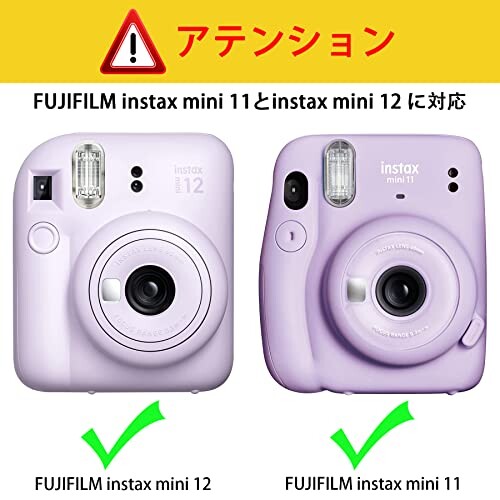 互換品 FUJIFILM チェキ instax mini 12 / 11 インスタント