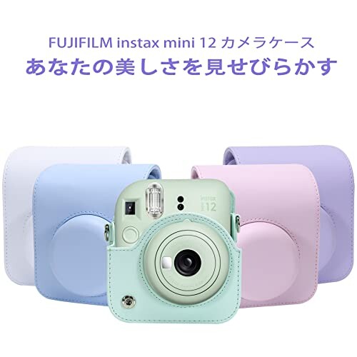 FUJIFILM チェキ instax mini 12 ライラックパープル Amazon | instax mini 12カメラ、ライラックパープル
