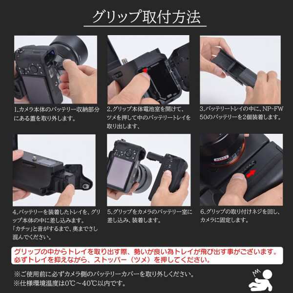 SIXOCTAVE VG-C2EM 縦位置グリップ ソニー 互換品 α7SII / α7RII SIXOCTAVE VG-C2EM 縦位置グリップ ソニー 互換品 α7SII / α7RII
