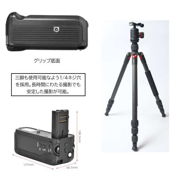 SIXOCTAVE VG-C2EM 縦位置グリップ ソニー 互換品 α7SII / α7RII SIXOCTAVE VG-C2EM 縦位置グリップ ソニー 互換品 α7SII / α7RII