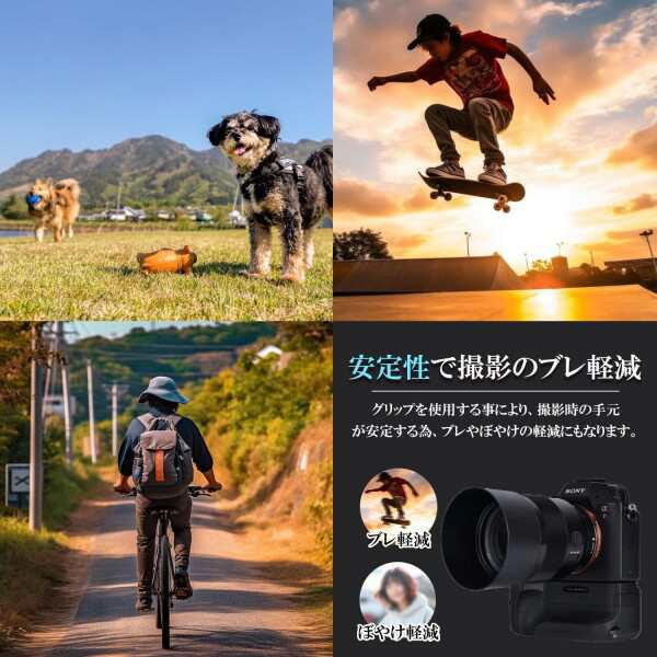 SIXOCTAVE VG-C2EM 縦位置グリップ ソニー 互換品 α7SII / α7RII SIXOCTAVE VG-C2EM 縦位置グリップ ソニー 互換品 α7SII / α7RII
