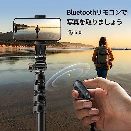 UGREEN スマホ 三脚 iPhone三脚 Bluetoothリモコン付き三脚 3WAY雲台 4